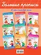 Рисуем по клеточкам и точкам - фото 2