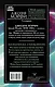 Сила вашего подсознания. Как получить все, о чем вы просите, 9-ое издание - фото 2