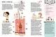 Книга с секретами. Секреты тела человека - фото 5