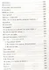 Великие поэты мира: Иннокентий Анненский - фото 4