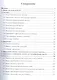 Excel для офисных работников. Справочник-практикум - фото 2