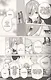 The Quintessential Quintuplets 13 - фото 2