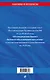 Правила бытового обслуживания населения по сост. на 2025 год - фото 2