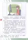 Основы безопасности жизнедеятельности. 6 класс. Учебное пособие. В двух частях. Часть 1 (версия для слабовидящих обучающихся). ФГОС 2021 - фото 4