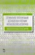 Оптимальное проектирование ассемблерных программ математических алгоритмов: лабораторный практикум. - фото 1