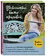 Удовольствие быть красивой. Свежие продукты. Простые рецепты. Легкие блюда. Праздничное настроение (Комплект из 2 книг) - фото 2