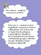 Музыка без тайн! (обложка) - фото 7