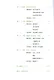 Elementary Chinese Listening II + MP3 CD - фото 5