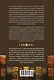 История библиотек: Коллекционеры. Тексты. Здания - фото 2