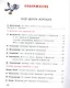Хрестоматия для детского сада. Всё хочу на свете знать - фото 2