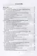 Техника пищевых производств малых предприятий. Часть 2. Сборка пищевых продуктов из компонентов сельскохозяйственного сырья. Учебник для вузов - фото 2