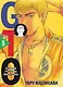 Крутой учитель Онидзука. Книга 5 (GTO: Great Teacher Onizuka / ГТО). Манга - фото 1