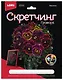 Гравюра Цветы "Фиалки" (18х24см) - фото 1