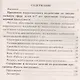 Коррекция и развитие эмоциональной сферы детей 6-7 лет. Программа театрально-игровой деятельности, планирование, занятия - фото 2