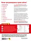 Программирование на Java для начинающих - фото 2