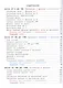 Математика. 3 класс. Учебник. В двух частях (комплект из 2 книг) - фото 3