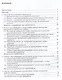 Системы искусственного интеллекта. Учебник - фото 2