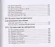 Занимательные задачи. Головоломки, задачи, фокусы, игры, затруднительные положения, лабиринты - фото 6