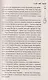Любовь на Полынной улице. Сборник рассказов - фото 6