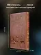 Плутарх. О монархии, демократии и олигархии - фото 5