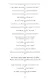 Ревнуя к Копернику - фото 4