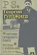 Вестник грядущего блага. Беседы с учениками - фото 1