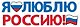 Гирлянда патриотическая с Российской с символикой, Горчаков - фото 3