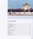 Ярославский край: города, деревни, села - фото 3