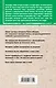 Кант: принципы, идеи, судьба - фото 2