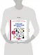 Учебник шахматной игры. Основные правила, фигуры, победные комбинации и 122 задачи для решения - фото 8