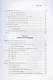 Секреты Python Pro - фото 4