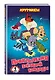 Крутиксы. Приключения звёздной команды. Том 1 - фото 3