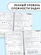 Задачи по математике для уроков и олимпиад. 1 класс - фото 5