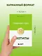 Главное про архетипы - фото 7
