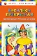 Василиса Прекрасная: волшебные русские сказки - фото 1
