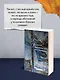 Наполеонов обоз. Книга 1: Рябиновый клин - фото 9