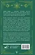 Натальный гороскоп: поиск своего дела и предназначения - фото 2