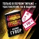 Комплект из 2-х книг (Без надежды + Слишком поздно) - фото 7