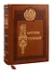 Цветник духовный. Мудрость праведных. 4 -е изд. - фото 5