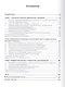 Финансовые операции государственных и муниципальных органов власти - фото 2