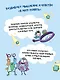 Нескучная наука. (Обложка) - фото 7