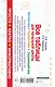 Все таблицы для начальной школы. Русский язык. Математика. Окружающий мир - фото 2