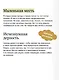 Записки о Шерлоке Холмсе. Вечные истории - фото 6