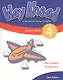 Way Ahead 4. Teacher's Book. Книга для учителя - фото 1