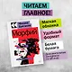 Морфий - фото 3