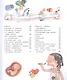 Тело человека. 44 удивительных факта о теле человека - фото 3
