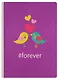 Блокнот #Forever - фото 1