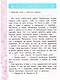 Литературное чтение. 4 класс. Рабочая тетрадь № 1 к учебнику Л.Ф. Климановой, В.Г. Горецкого и др. "Литературное чтение. 4 класс. В 2-х частях". ФГОС НОВЫЙ (к новому учебнику) - фото 2