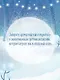 Подарочный комплект из 4-х книг с подарком (Убийства и кексики, Убийства в пляжных домиках, Убийства на выставке собак, Зверские убийства в Тенистой Лощине) - фото 11