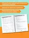 Математика. 2 класс. Проверочные и контрольные работы - фото 4